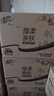 清风抽纸 厚柔4层90抽24包M码 卫生纸巾抽纸家用 纸抽 餐巾纸 整箱装 实拍图