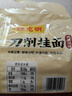 陈克明面条 鸡蛋风味刀削面1000g 鸡蛋面刀削挂面劲道油泼宽面条 实拍图