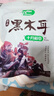 十月稻田 东北黑木耳 150g 肉厚无根 菌菇 黑龙江东宁特产 火锅炒菜煲汤 实拍图