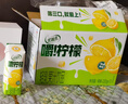 伊利【G.E.M.邓紫棋同款】优酸乳嚼柠檬 轻乳果汁饮品 220g*10盒 实拍图