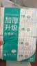 全棉时代【孙颖莎同款】洗脸巾 80抽*4包加厚抽取悬挂式一次性100%棉柔巾 实拍图