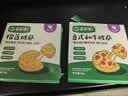 宝宝馋了儿童披萨意式和牛90g加热即食烘焙早餐半成品享宝宝婴儿辅食食谱 实拍图