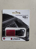 金士顿（Kingston）128GB USB3.2 Gen 1 U盘 DTXM 大容量U盘 滑盖设计 多彩时尚 学习办公投标电脑车载优盘 实拍图