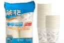 茶花（CHAHUA） 茶花一次性杯子纸杯热水杯加厚防漏防烫无蜡健康淋膜杯 225ML中号【40只】1包 实拍图