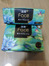 洁柔抽纸 艺术油画Face4层80抽*18包 加厚面巾纸 高端柔软 整箱 实拍图