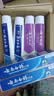 云南白药益生菌热门牙膏套装清新口气去口臭护龈牙膏6支500g+环保购物袋 实拍图