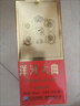 洋河大曲 42度 375ml 单瓶装 绵柔浓香型白酒 实拍图