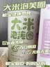 婴享无麸质泡芙谷物圈无添加健康食品儿童敏宝零食送婴幼儿宝宝辅食谱 实拍图
