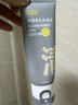 C咖双管洗面奶80g氨基酸清洁控油洁面乳去黑头角质可卸妆卸防晒男女 实拍图