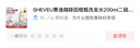 SHEVEU赛逸咖啡因橙瓶洗发水200ml二硫化硒去屑止痒生姜密发固发进口 实拍图