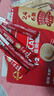 雀巢（Nestle）【樊振东同款】1+2原味低糖*速溶咖啡三合一冲调饮品30条450g 实拍图
