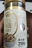 燕之坊广昌白玉贡莲子250g新鲜磨皮带芯干货百合莲子芯银耳羹无硫熏 实拍图