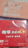 南孚1号碱性电池4粒 大号电池 适用于热水器/煤气燃气灶/手电筒/电子琴/挂钟等 2粒*2卡 实拍图
