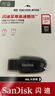 闪迪（SanDisk）128GB USB3.2 U盘 CZ550黑色 读速100MB/s 安全加密 数据恢复 学习办公电脑车载 高速大容量优盘 实拍图