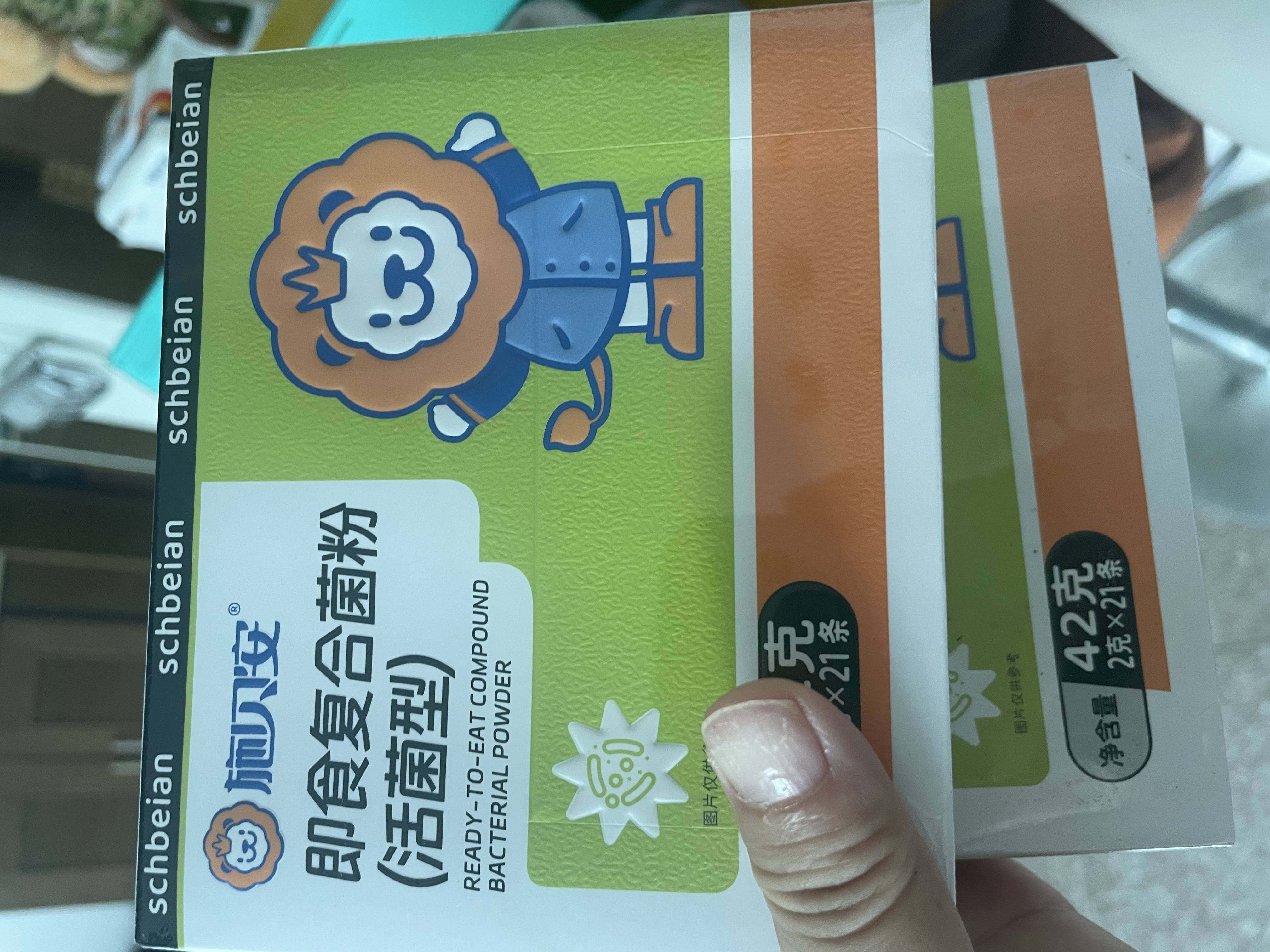 施贝安即食复合菌粉益生菌七联益生活菌益生菌 【小肚肚】 21条*2盒 （第2罐30元） 实拍图
