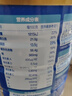 光明优维益生菌高钙减脂奶粉（调制乳粉）700克奶粉端午送礼 实拍图
