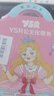 奕思瑞儿童化妆玩具女孩3-6-10岁公主化妆包安静书4岁5岁小女童生日礼物 实拍图