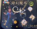 斯纳恩（Snaen）儿童魔术道具套装礼盒6-12岁益智玩具男孩女孩生日礼物 实拍图