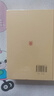 嵇康集校注 精装中华国学文库中华书局自营正版简体横排标点版 实拍图