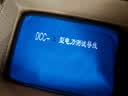 DCC电力线包1/2/3/4/5/6型继电保护专用导线包CSX试验线包 DCC-2型蓝色包 晒单实拍图