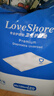 Love Shore成人护理垫老人用一次性隔尿垫尿不湿婴儿产褥垫大号20片90x120cm 实拍图