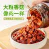 仲景 香菇酱原味23gx28袋 实拍图