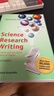 现货 适用于英语和非英语母语人员的科研写作 第二版 Science Research Writing: For Native and Non-Native Speakers of English (~ 实拍图