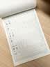 六品堂二年级上册小学生语文同步练字帖硬笔书法笔顺笔画练字纸同步2026人教版 实拍图