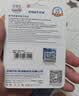 忆捷（EAGET）128GB TF（MicroSD）存储卡 A1 U3 V30 C10行车记录仪&安防监控专用内存卡 高速耐用 实拍图