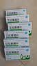 6盒装 [艾宁多] 艾拉莫德片 25mg*24片/盒 实拍图