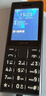 诺基亚（NOKIA）108 4G移动联通电信广电全网通 2.4英寸双卡双待 直板按键学生老人老年人功能机备用手机黑色 实拍图