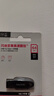 闪迪（SanDisk）64GB USB3.2 U盘 CZ550黑色 读速100MB/s 安全加密 数据恢复 学习办公电脑车载 高速大容量优盘 实拍图