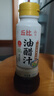 丘比半卡芝麻沙拉汁200ml+0脂日式油醋汁200ml 实拍图