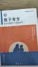 正版包邮 教子有方家长读的十六堂国学课李柏映著家庭教育畅销书籍 李柏映著育儿书籍妈妈如何好教育孩子 如何做一个好妈妈 晒单实拍图