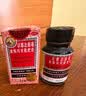 【感冒咳嗽】京都念慈菴 蜜炼川贝枇杷膏75ml 润肺化痰  止咳平喘 伤风咳嗽 护喉利咽  生津补气 实拍图