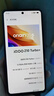 vivo iQOO Z10 Turbo+ 16GB+512GB 极地灰 天玑9400+旗舰芯  8000mAh超薄蓝海电池 国家补贴 电竞手机 实拍图