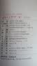 新华大字典 第3版大字版 2021新版超大开本 新华字典新版 多功能学生字典  实拍图
