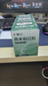 云南白药泰邦防水创口贴  透气皮外伤擦伤创口贴防磨脚 100片*3盒 实拍图