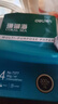 得力（deli）珊瑚海A4打印纸 70g500张*5包一箱 双面打印复印纸 整箱2500张7361【纸类金榜榜首】 实拍图