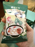 方家铺子冻干红枣莲子银耳羹即食480g/箱（30小袋）60秒冲泡营养即食代餐 实拍图