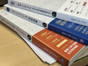 【包邮】秘书工作手记：职场心法+公文写作+学会办事（套装共三本）领导管理 办公室高情商 职场沟通艺术 实拍图