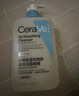 适乐肤（CeraVe）【618钜惠-油痘肌救星】水杨酸洁面236ml控油祛痘去黑头男女礼物 实拍图