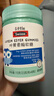 Swisse小小斯维诗 儿童DHA鱼油40粒+叶黄素酯软糖45粒 含EPA+玉米黄质 实拍图