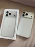 Apple/苹果  iPhone 17 Pro Max 256GB 银色 支持移动联通电信5G 双卡双待手机 实拍图