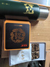 福茗源陈皮白茶2013年原料福鼎白茶陈皮寿眉茶叶礼盒端午礼盒360g配闷杯 实拍图