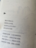 离骚全译本 珍藏古风插图 浪漫主义古典诗歌 长篇政治抒情诗 屈原 杨永青 黄晓丹 创意汉服设计参考 高中语文阅读篇目 实拍图