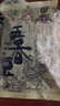 老城隍庙200g*5袋奶油五香豆 正宗老上海城隍庙特产蚕豆零食 非油炸兰花豆 实拍图