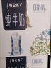 蒙牛特仑苏嗨Milk脱脂纯牛奶250ml*10盒 0脂肪 精美京绣 端午礼盒 实拍图