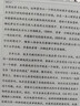 汉王（Hanvon）【李雪琴推荐】N10Pro三代10.3英寸手写电纸本电子书阅读器墨水屏电纸书笔记本智能办公本平板电脑 实拍图