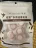 绽家多用途香氛球2g*6颗（梨花雪松木）鞋柜除臭衣柜香氛厕所去异味 实拍图